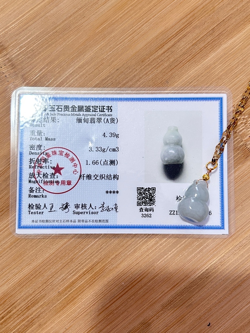 Elegant Light Green Jade Gourd Pendant Necklace - Gold Chain